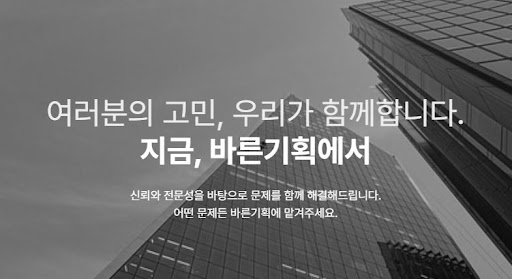 소송 증거 자료 확보를 위한 탐정사무소 및 흥신소의 역할
