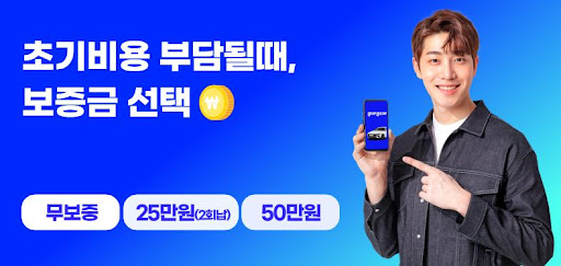 저신용장기렌트로 시작하는 편리한 차량 생활