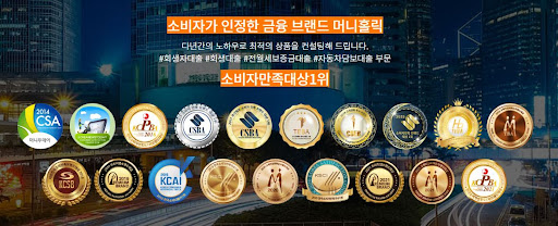 안전하고 신뢰할 수 있는 개인회생자대출, 머니홀릭 상담