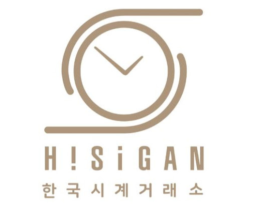 하이시간, 시계 수리 전문성으로 차별화