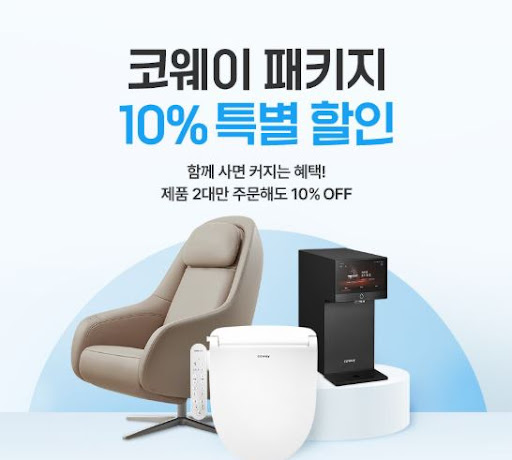 코웨이 정수기 에너지 효율 등급과 대기 전력 정보