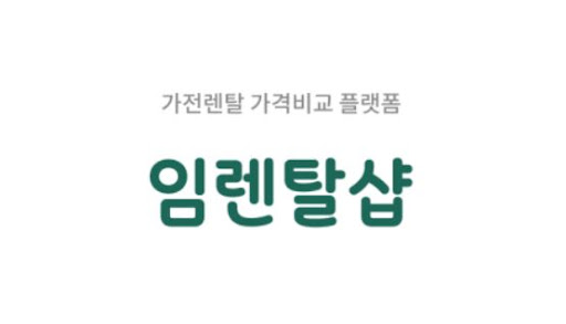 냉온풍기렌탈의 필요성이 커지는 이유, 계절 간 경계가 사라진 시대