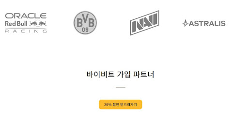 바이비트, '바이비트 코인(BYB)' 네이버 밴드 '커뮤니티 공식 개설'