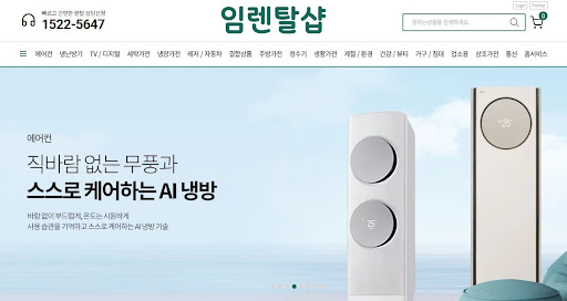 에어컨렌탈 실외기 앵글의 아연 도금 상태가 해안가 부식 방지에 주는 실질적 효과를 임렌탈샵이 분석했습니다