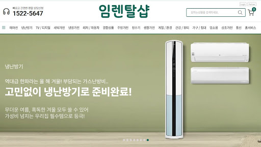 삼성냉난방기렌탈 비스포크 AI 무풍의 음성 인식 조작 편의성을 직접 테스트한 임렌탈샵