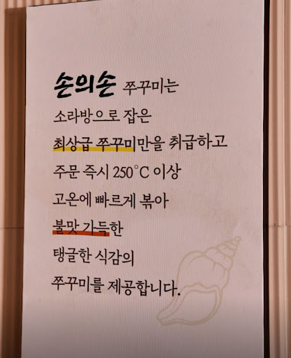 손의손 1동탄나루마을점으로 살펴보는 반송동맛집 셀프바 구성 정보