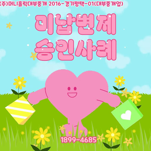 개인회생대출 상환 능력 체크하기