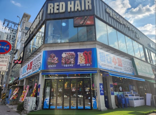 회룡역 맛집 추천, 오늘저녁 1137회 방송 출현 맛집