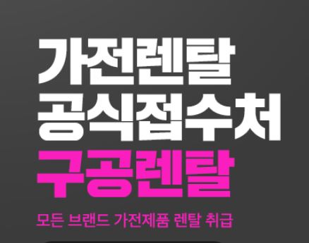 저신용렌탈 승인 전화를 기다릴 때 확인해야 할 사항 by 구공렌탈