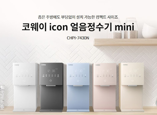 코웨이 요금 납부 오류가 생겼을 때 고객센터 해결 흐름 안내