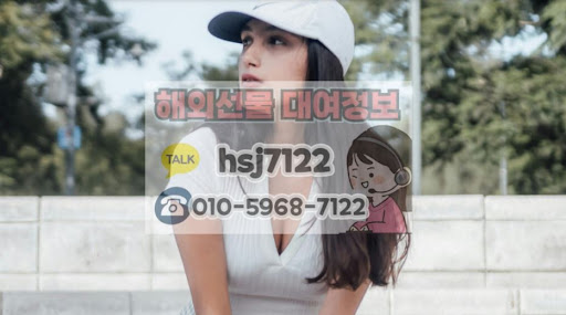 해선투데이 정보통: 해외선물대여계좌 업계의 최신 보안 기술 트렌드