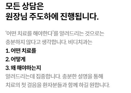 불당본점 서울비디치과의원 천안 임플란트 상담