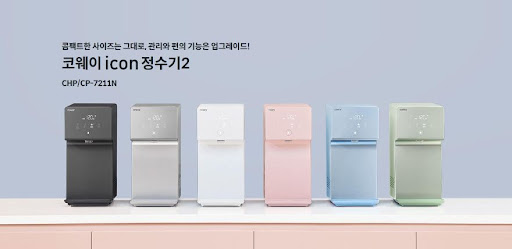 프리미엄 물 정수기, 코웨이 아이콘 2로 완성하세요