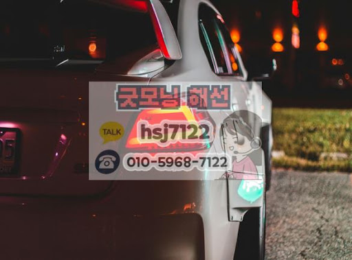 해외선물대여업체 이용자 간 정보 공유를 위한 자유게시판 활용