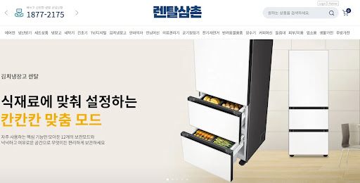가전렌탈 이용 시 렌탈료 선납 할인이 장기적으로 유리한 이유를 렌탈삼촌이 계산했습니다