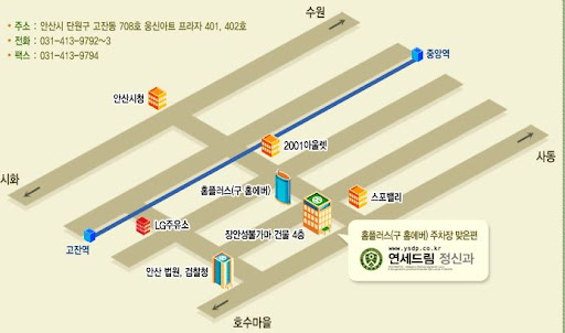 안산 연세드림정신과의원: 안산소아정신과 전문팀과 함께하는 치료 프로그램