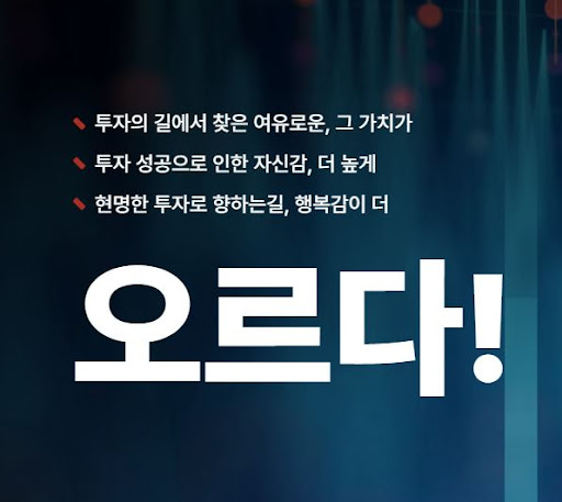 오르다: 시장 동향 파악으로 최적 거래를 성사하세요