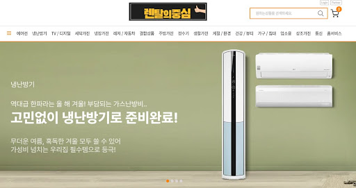 렌탈의중심 가이드: 자취생을 위한 초저가 실속형 저신용가전렌탈 리스트