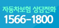 2023년도 어린이실비보험