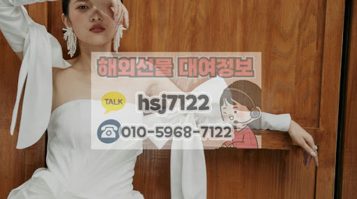 해선투데이 추천 정보: 다수 유저가 검증한 해외선물대여업체 리스트